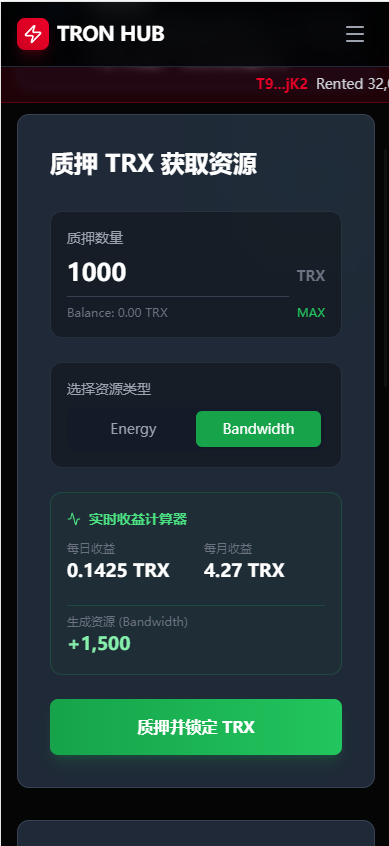 【投稿】多语言/dapp/能量兑换/trx质押/空投/去中心化/tg机器人通知管理/开源模板