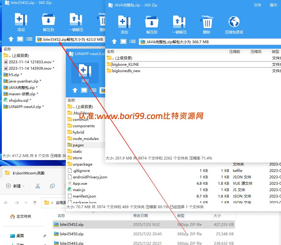 【投稿】全功能java多语言交易所/法币/上新/挖矿/理财/量化/多种期权合约/永续合约/现货交易
