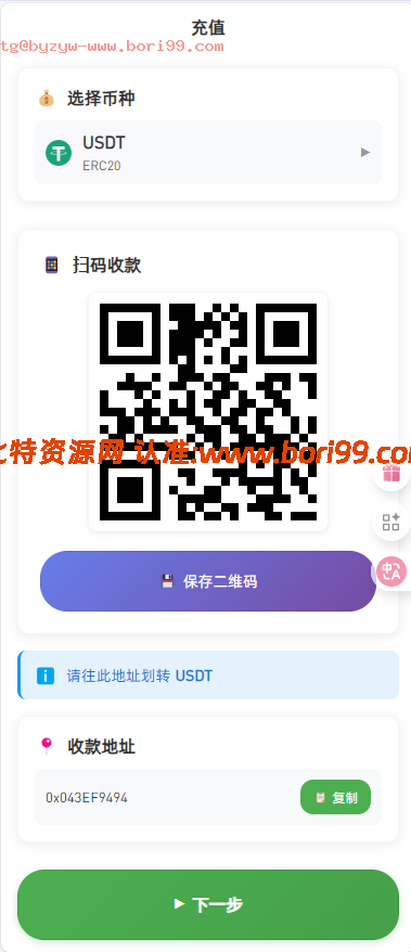 【运营版】全新二开简约风格多功能交易所源码