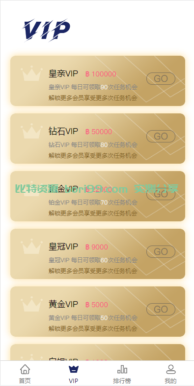 【投稿】全新开发新UI多语言点赞任务源码前后端分离全开源版