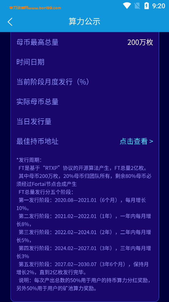 【亲测修复】VUE前端,币币+C2C+IEO+机器人交易所开源版本