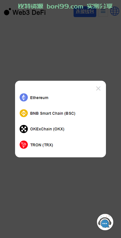 【实测分享】16国多语言trc,erc,bsc链NFT质押理财授权秒U源码