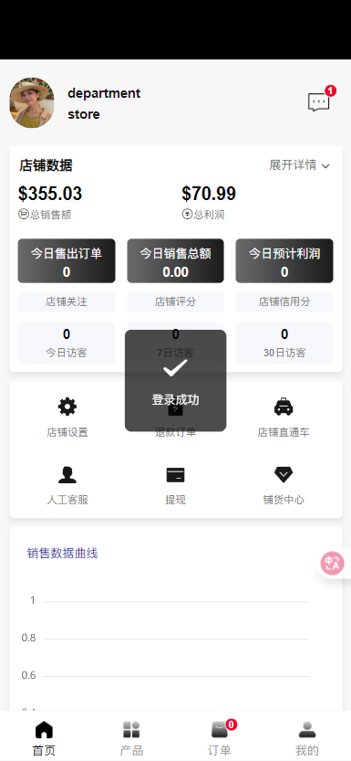 【实测分享】tiktok多语言跨境商城vue+php开源版+tiktok内嵌视频教程