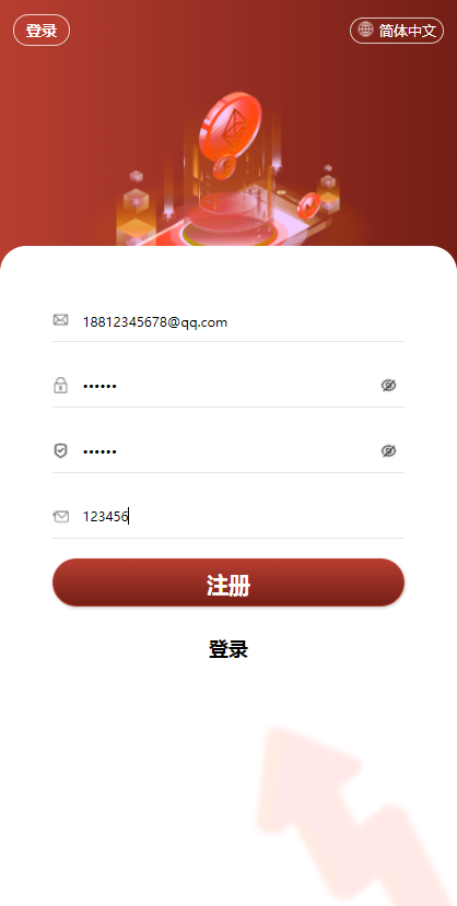【亲测+开源代码】价值几W的多语言trx理财系统代码
