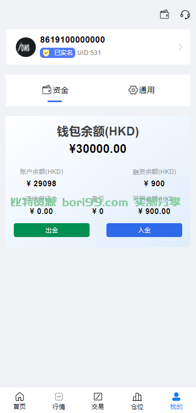 【实测分享】多语言股票/开源/7国语言/港股/美股/泰国/印度/新股/大宗交易/配资