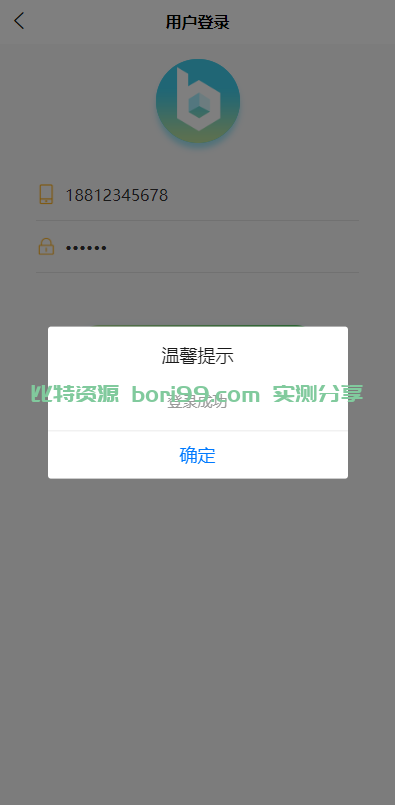 【实测分享】开源/短剧/电影/视频/追剧/剧场完美运营版