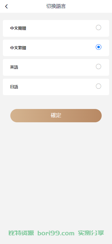【实测分享】多语言PC28游戏源码/跟投下注+大小单双走势+返水+机器人+三级代理分销+账号异常检测/前端html后端PHP/全开源无后门完美运营