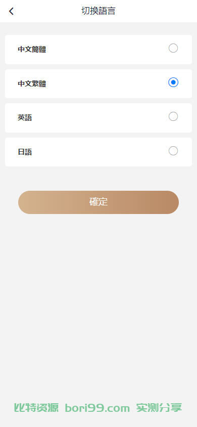 【实测分享】多语言PC28游戏源码/跟投下注+大小单双走势+返水+机器人+三级代理分销+账号异常检测/前端html后端PHP/全开源无后门完美运营