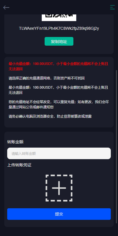 【投稿实测】8国多语言交易所币币秒合约矿机申购多功能系统