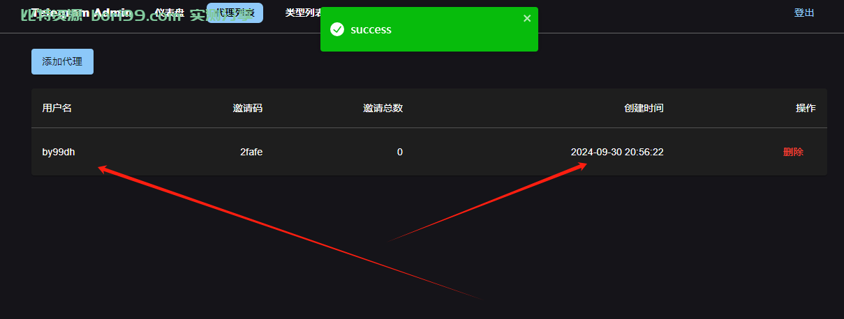 【实测分享】tg/telegram获取账号权限源码