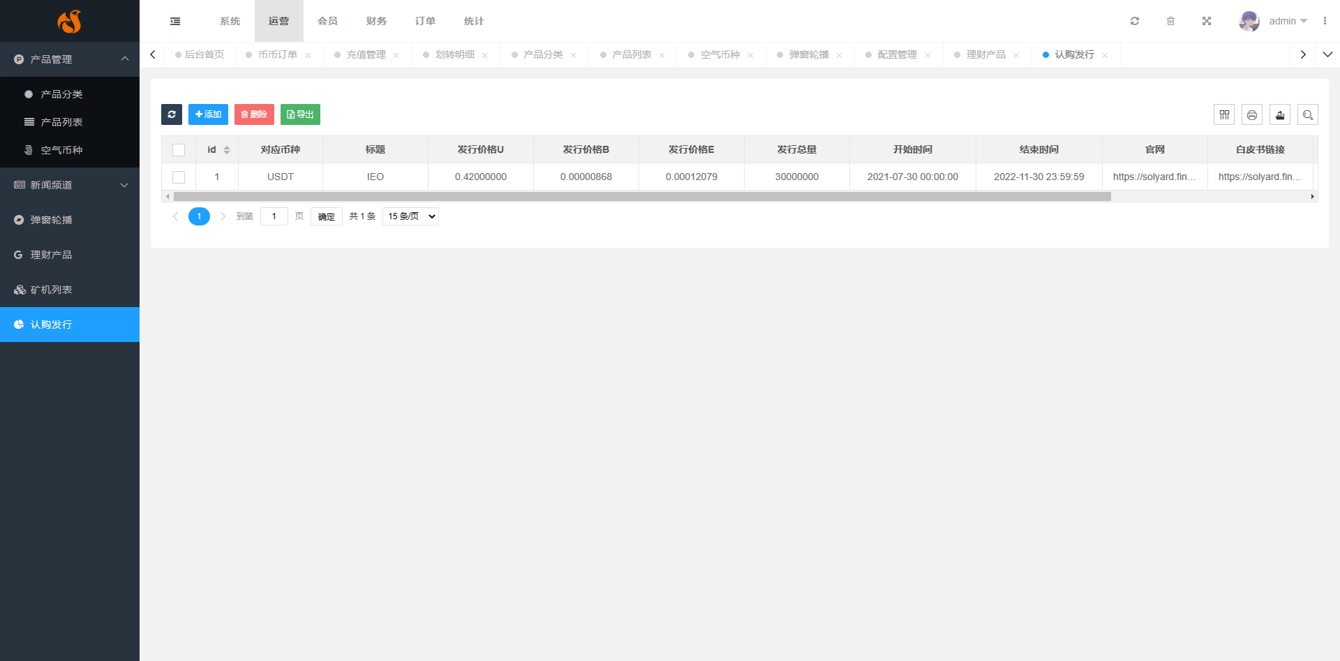 【实测分享】9国-多语言-币币-秒合约-杠杆-挖矿-理财-黑夜-白天模式-交易所-源码