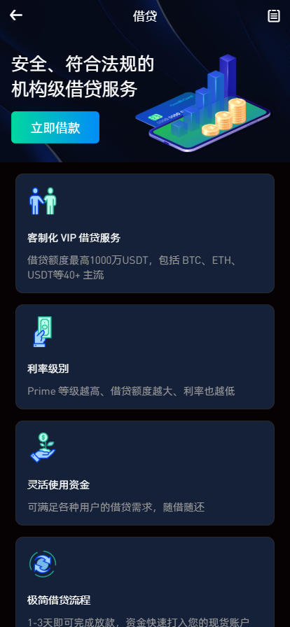 【实测分享】全新二开交易所/web3钱包/期权合约/现货/合约/平台币/可控/全开源/交易所源码