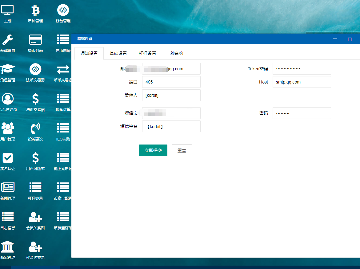 【亲测】多家亲测合约挖矿众筹币币交易所