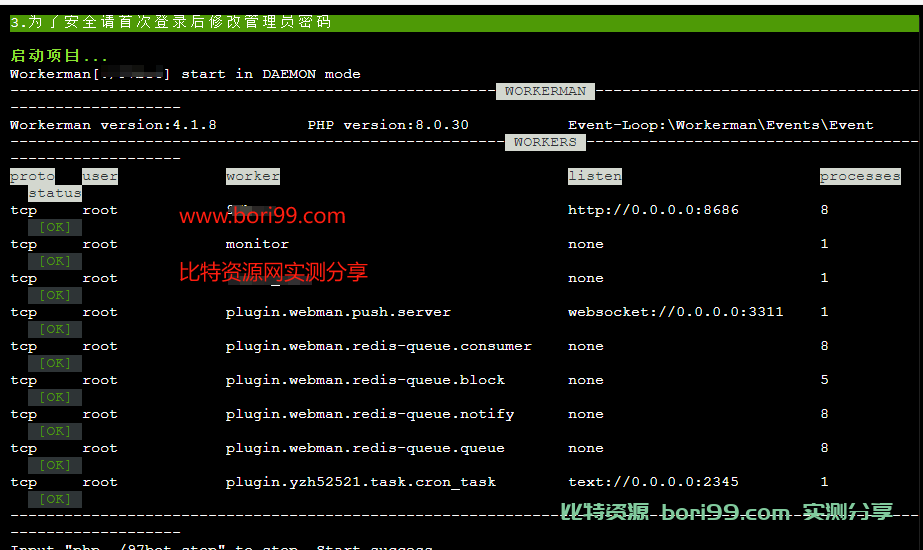 【更新】全功能tgbot/telegram机器人多功能有后台版源码(会员免费)