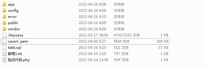【投稿亲测】TP口令,trx活动,SWAP交易所,trc授权查询,延迟封禁,假U查询