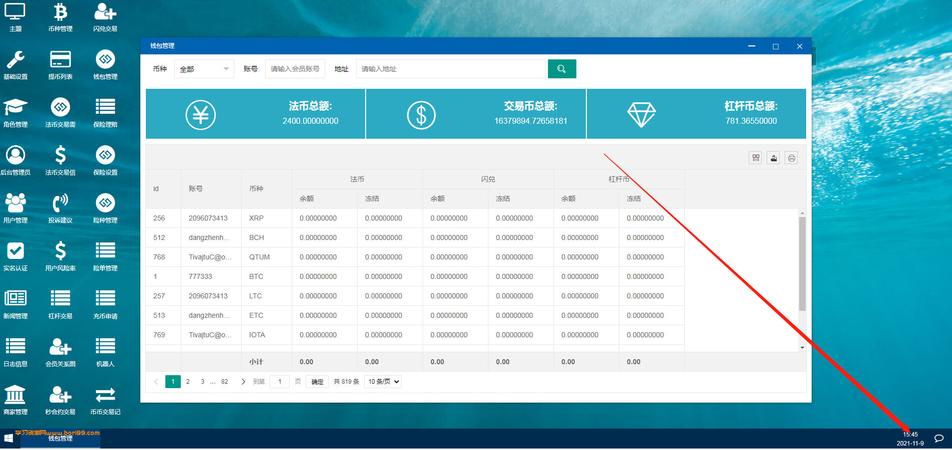 【完美修复】多语言币币合约秒合约新币机器人交易所完美开源运营版本