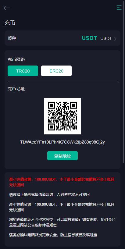 【投稿实测】8国多语言交易所币币秒合约矿机申购多功能系统