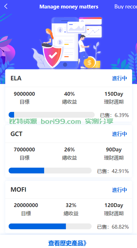 【实测分享】多语言理财发币合约币币秒合约全开源交易所源码