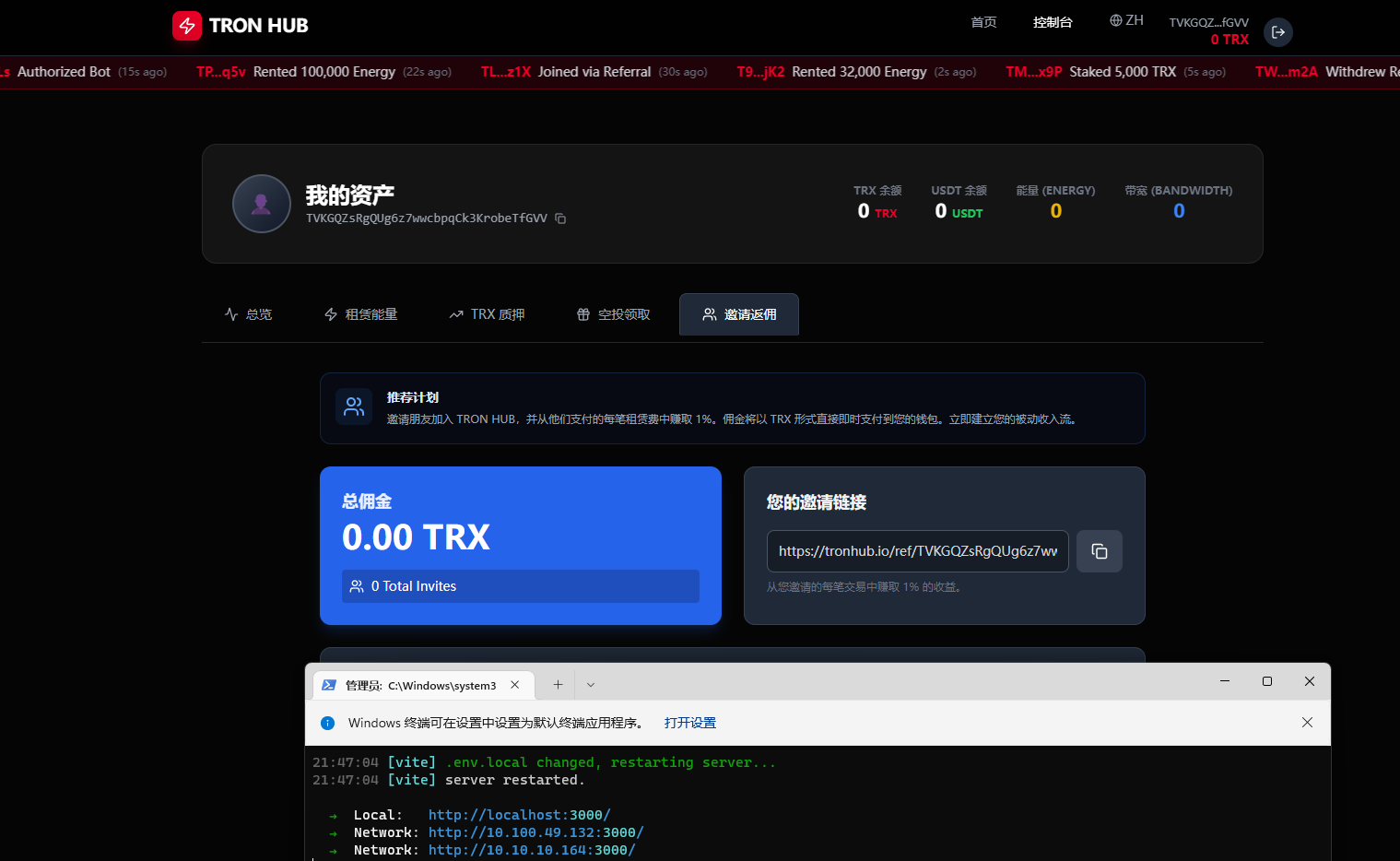 【投稿】多语言/dapp/能量兑换/trx质押/空投/去中心化/tg机器人通知管理/开源模板