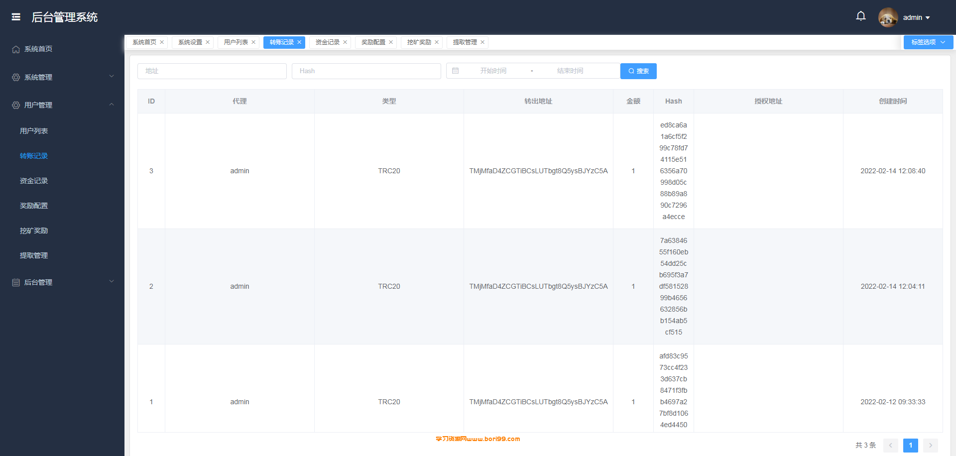 【亲测】2022三月最新版,四国语言,云挖矿,dapp,trc授权,erc授权,usdt兑换系统【独家教程】