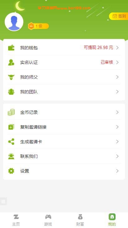 亲测dapp区块链游戏源码,陀螺世界,牛气冲天