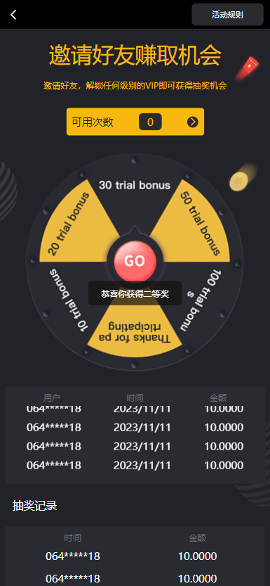 【实测分享】多语言量化挖矿虚拟币理财系统源码