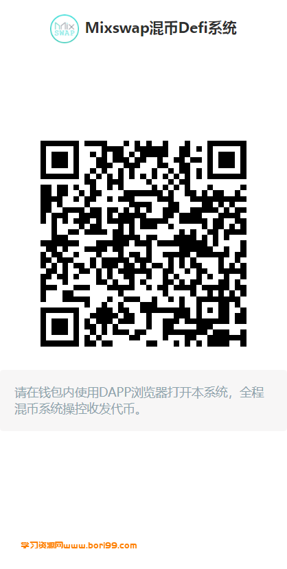 【亲测】miaou,trx,eth,火币,天眼查,亚博,trc,erc,usdt内置接口开源代码