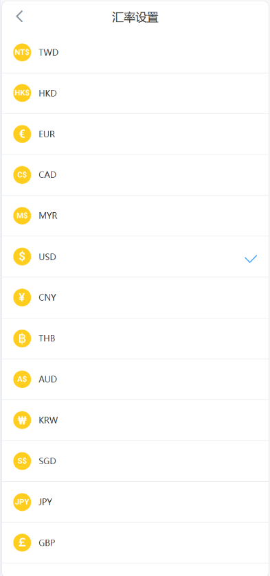 【投稿】10国语言/秒合约/永续/交割/质押/c2c/代理/理财/矿机/黑暗模式切换/交易所源码
