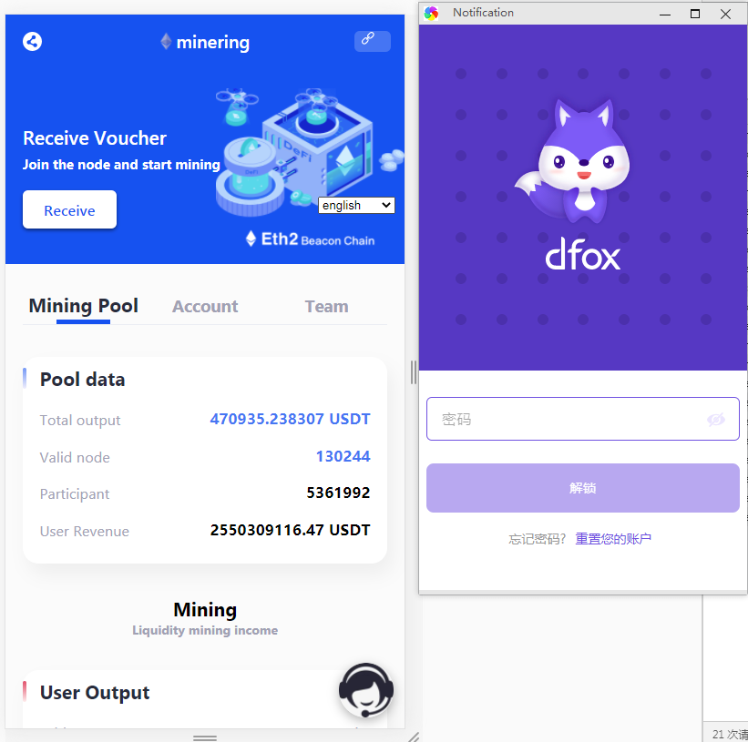 【投稿亲测】最新6国语言,DAPP,云挖矿,MU,带trc,erc,通道,接口,完整代码