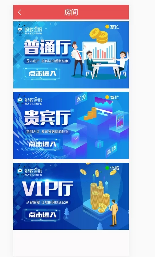 2021最新版28二开蚂蚁金服全新UI/独立代理系统