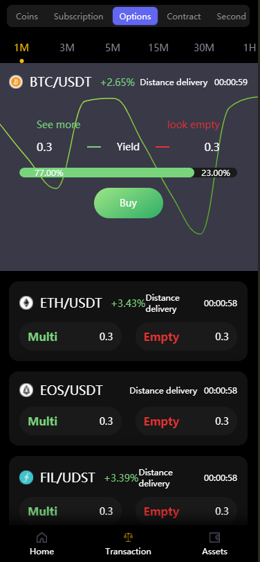 【实测分享】全新二开多语言运营版大型交易所项目源码/申购/现货/期权/合约/秒合约/闪兑/OTC/全开源/源码
