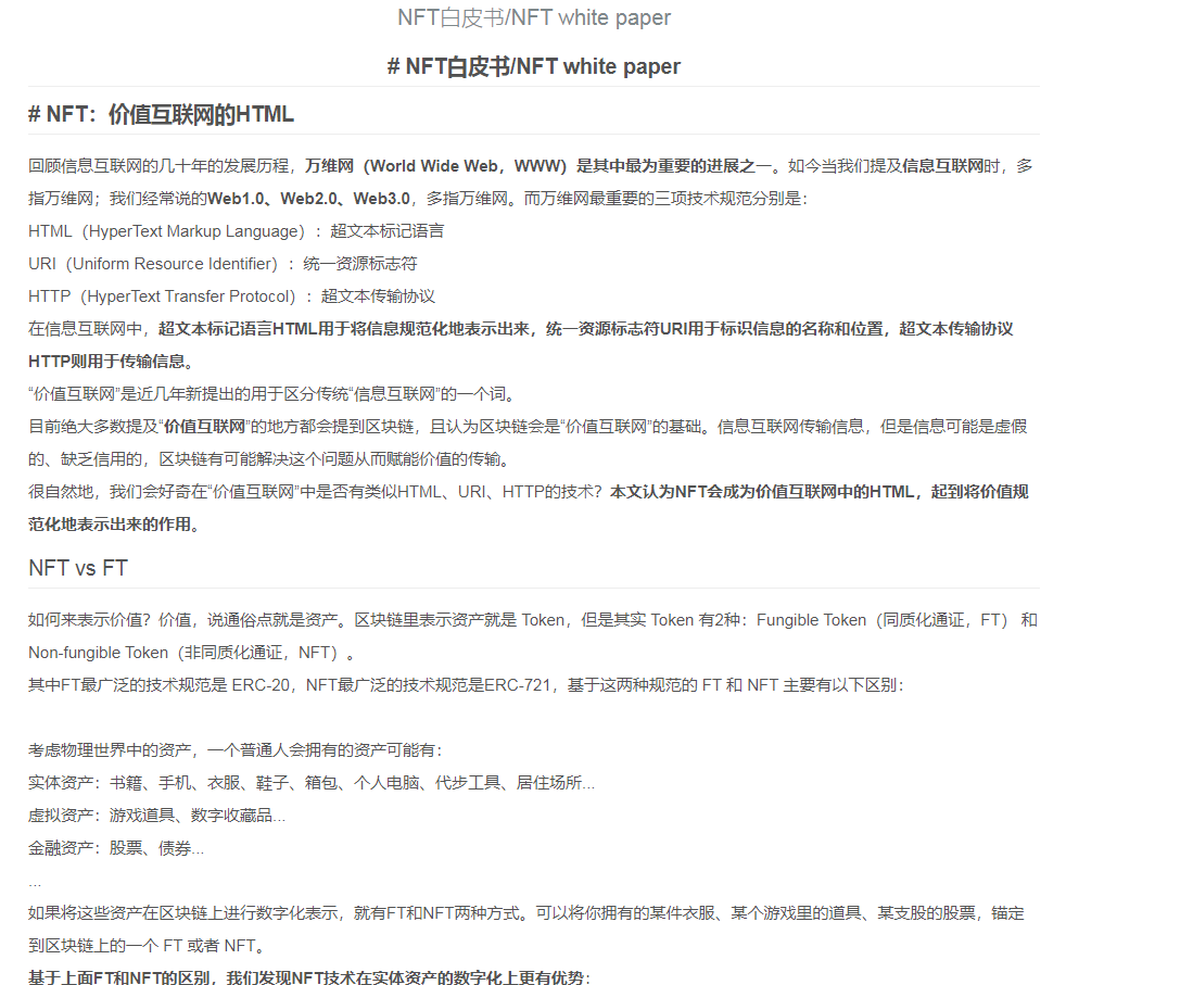 【亲测】dapp类发行虚拟币,理财,生息,质押,挖矿,升值区块链运营级学习源码
