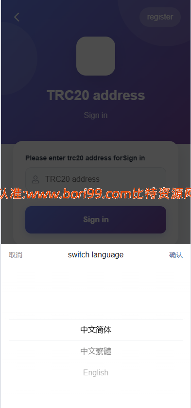 【实测分享】多语言二开哈希游戏源码开源版