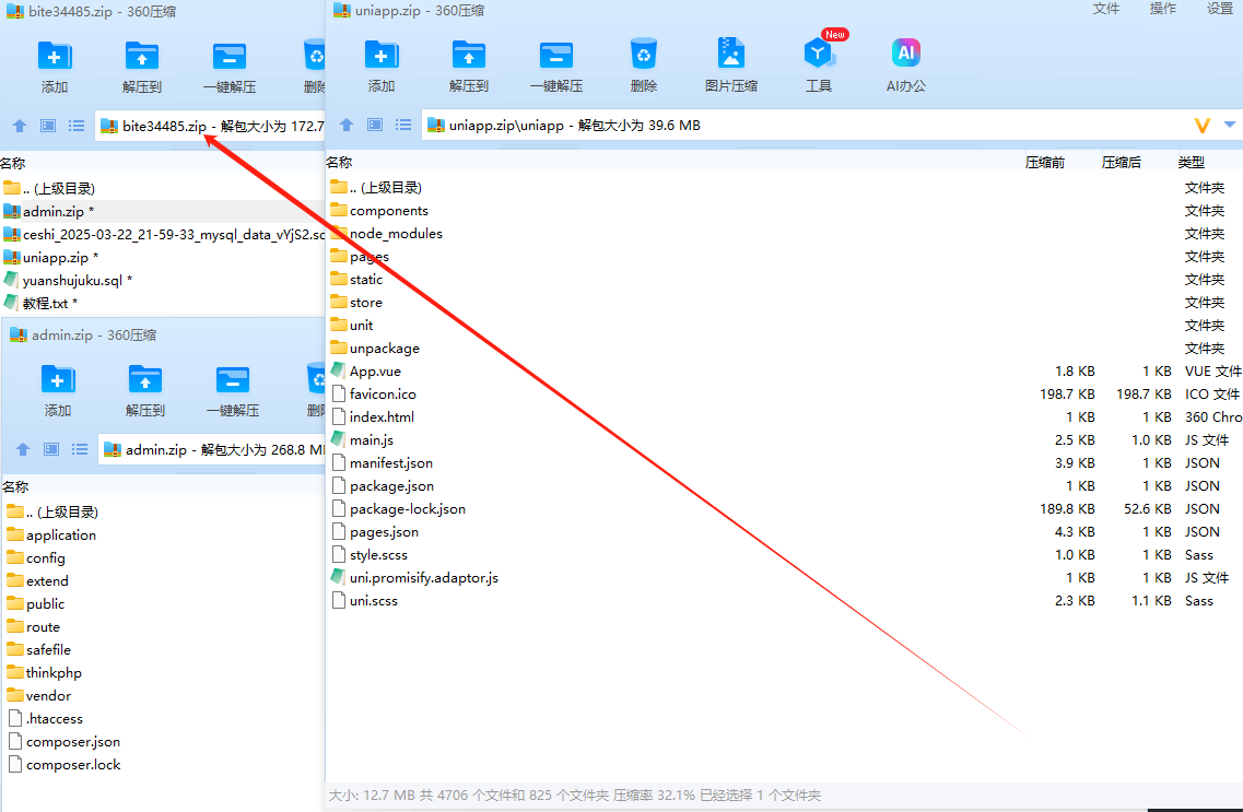 【实测分享】海外tiktok/多语言/抢单/刷单源码/前端unaipp/后端tp/全开源/完美运营版