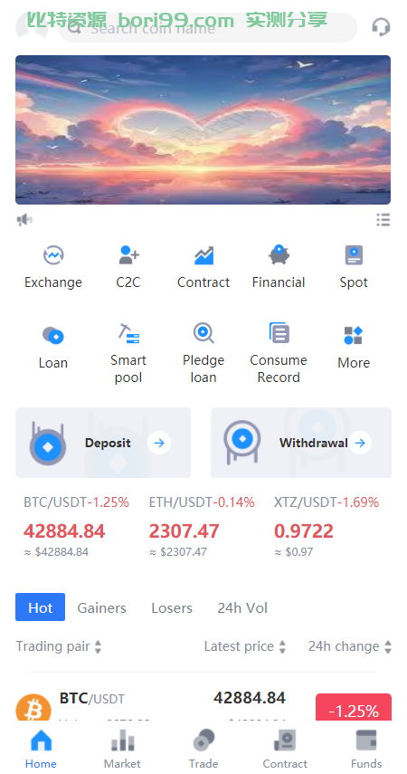【开源】多语言/otc/闪兑/币币/交割/永续合约/基金理财/挖矿/质押java交易所源码