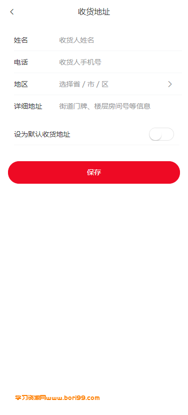 【亲测】古玩,文物,字画,寄售,竞拍,拍卖,转拍,系统,源码