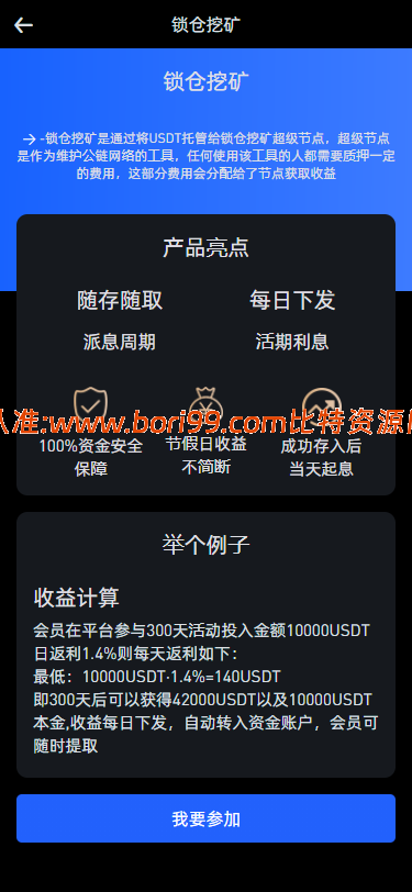 【修复版】跟单交易所/多语言/合约/期权/现货/nft/跟单/质押/挖矿/全开源交易所