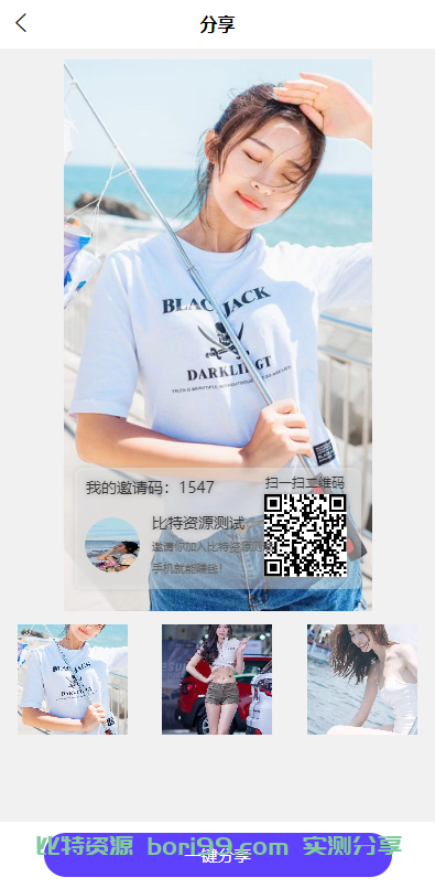 【实测分享】开源/短剧/电影/视频/追剧/剧场完美运营版