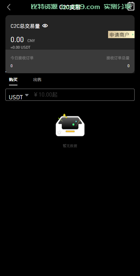 【运营版】仿okex欧易交易所重写接口后端和uni的运营版本