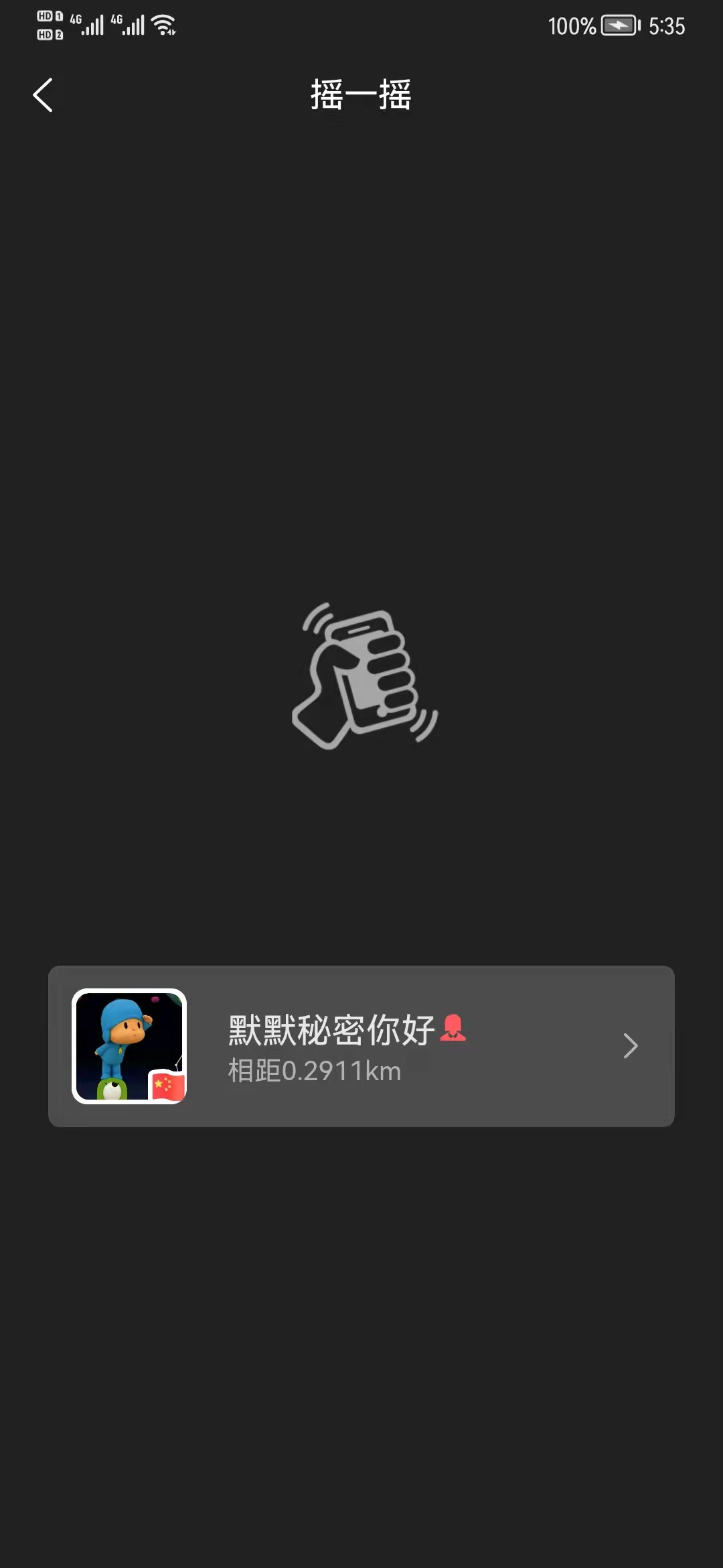 【全开源】Uniapp+SpringBoot即时通讯聊天APP源码
