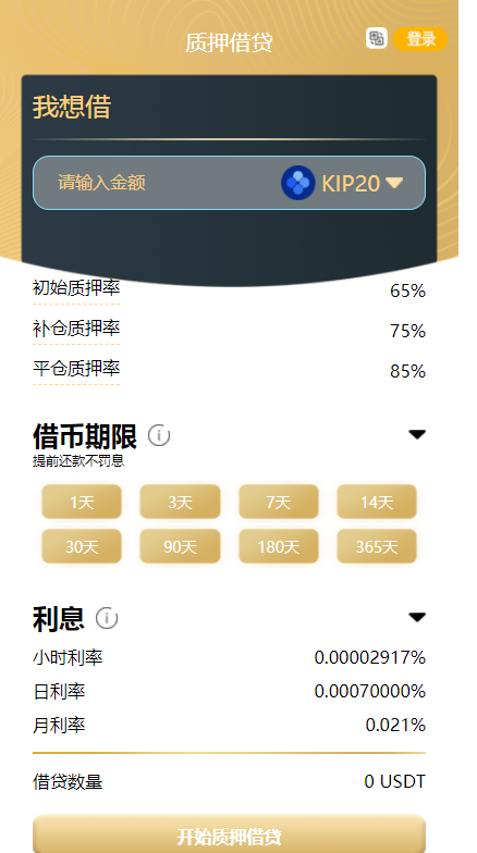 【亲测】trc,trx自动提U,云挖矿,借贷,元宇宙超多模板,修复去后门完整代码