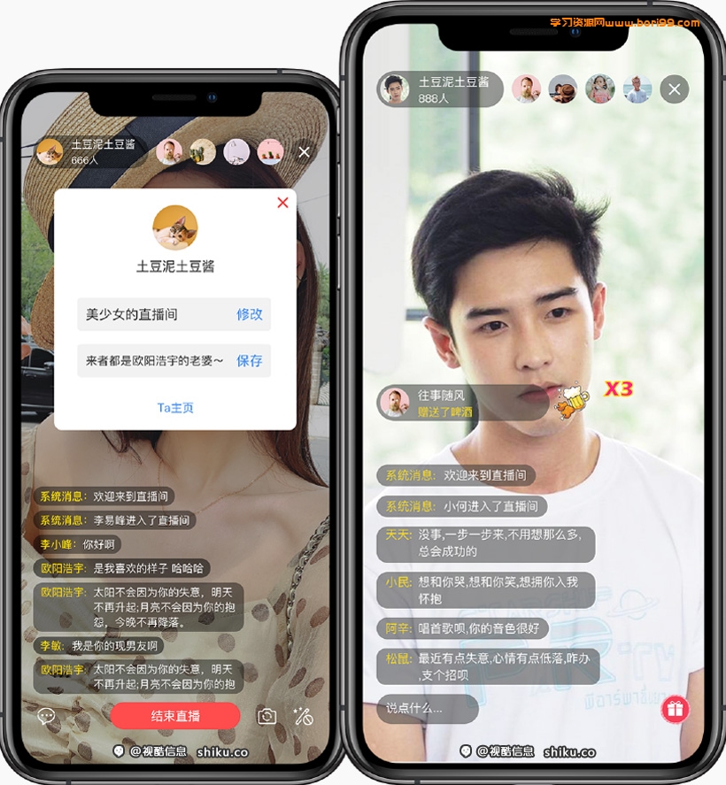 视酷IM即时通讯,原生APP,超详细部署文档
