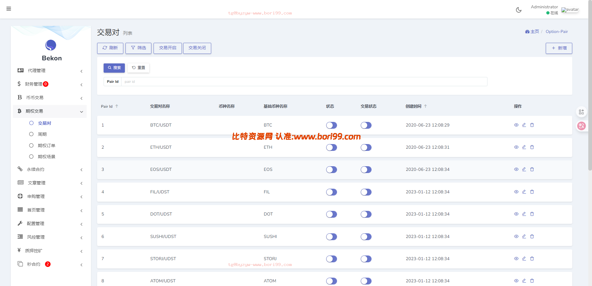 【实测分享】多语言交易所秒合约版/永续/期权/秒合约/币币/申购/挖矿/黑白模式/独立代理端/开源版