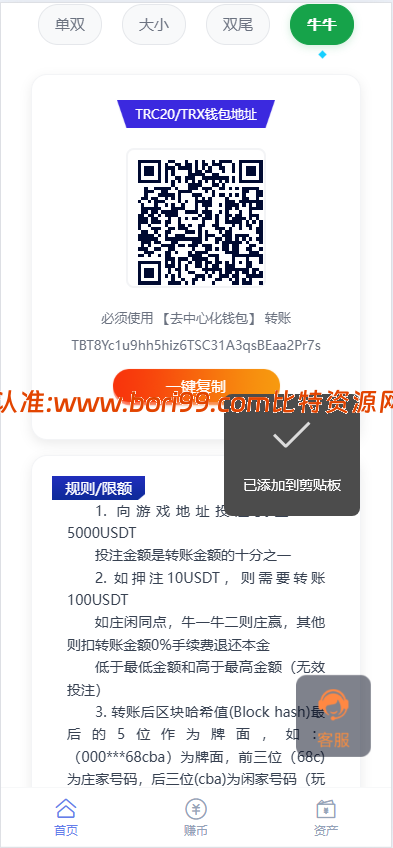 【实测分享】多语言二开哈希游戏源码开源版