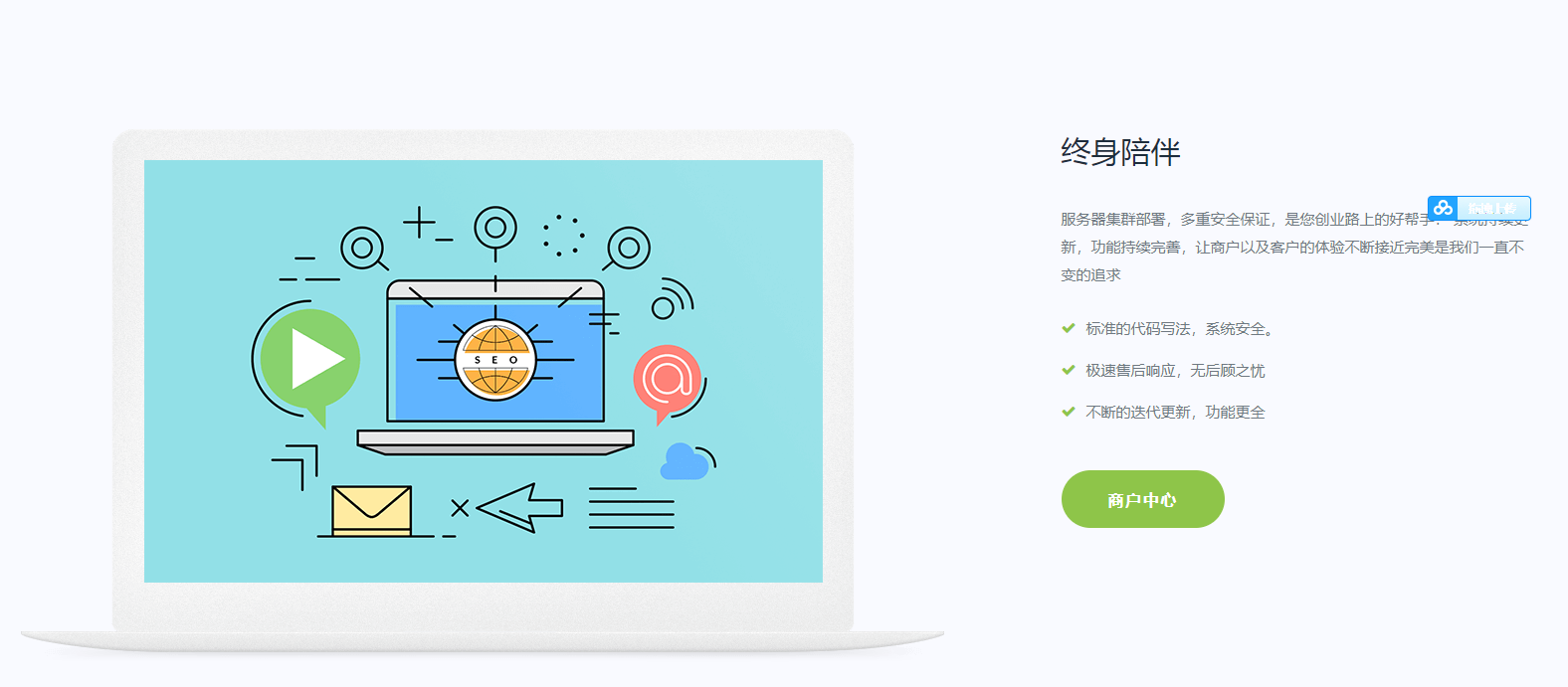 【企业级商业版发卡系统+总后台+分销商户平台】