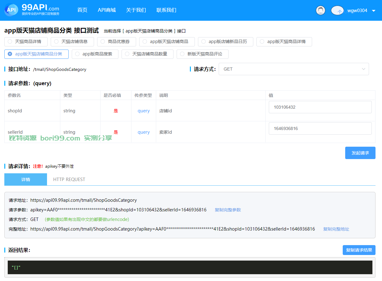 【实测分享】开源跨境商城源码带商家独立后台插件齐全