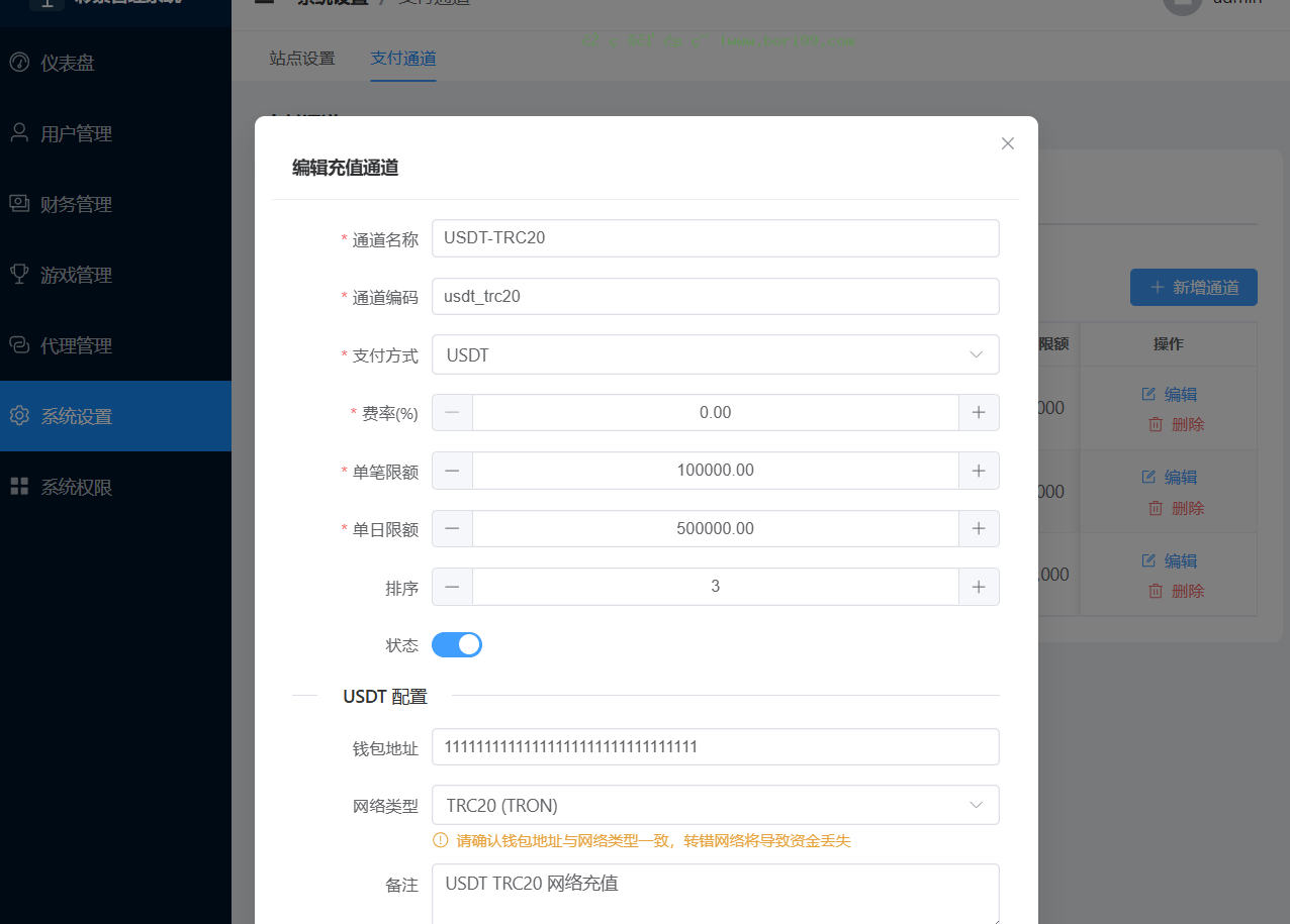 【实测分享】全新多语言数字竞猜游戏源码/28/蛋蛋/飞艇汽车/六合彩/时时彩/全开源/源码