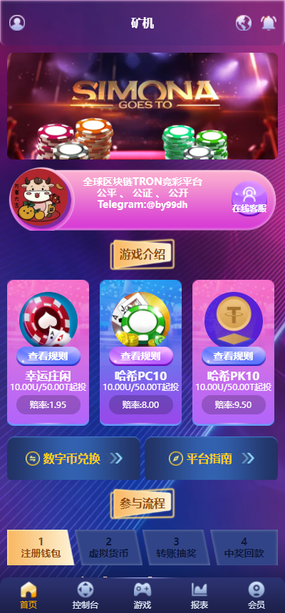 【已测试】价值几W的哈希竞猜完整代码