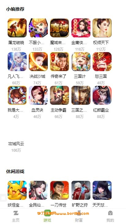 亲测dapp区块链游戏源码,陀螺世界,牛气冲天