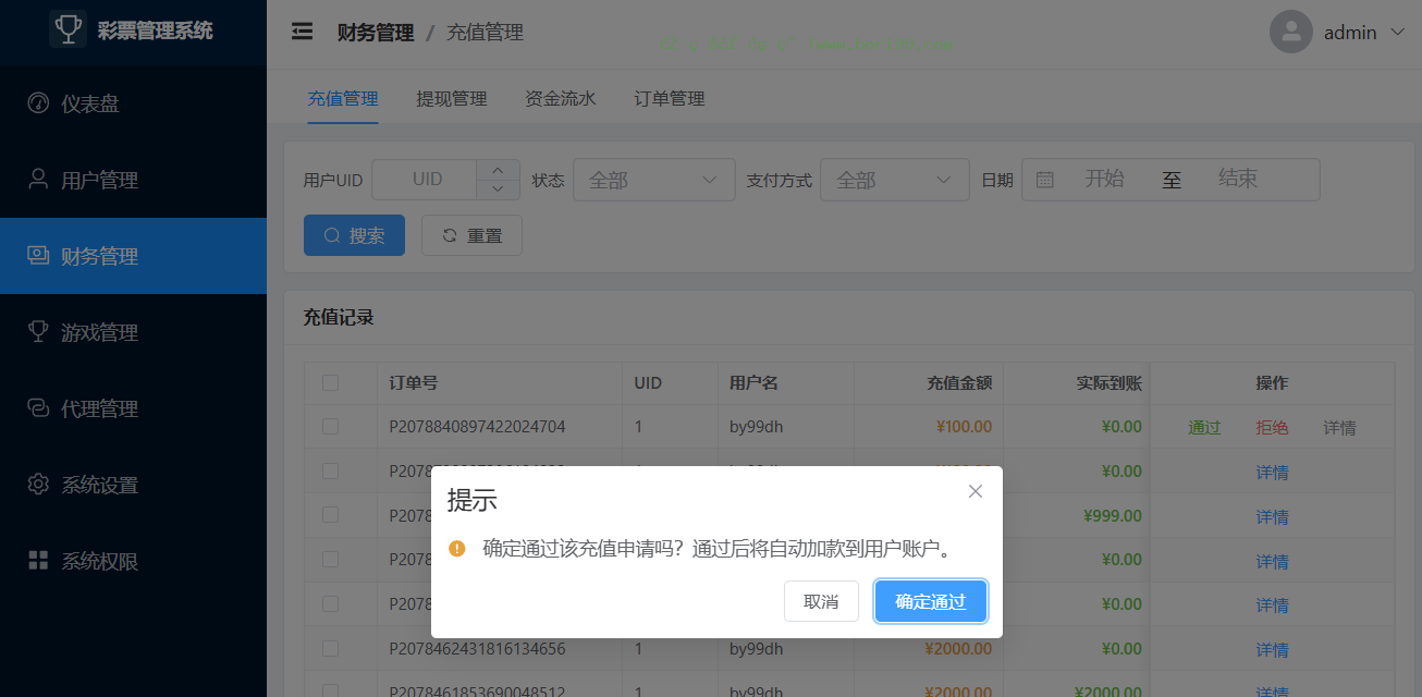 【实测分享】全新多语言数字竞猜游戏源码/28/蛋蛋/飞艇汽车/六合彩/时时彩/全开源/源码